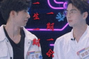 《你是我的命中注定》电视剧情感剖析-浪漫爱情故事深度解读
