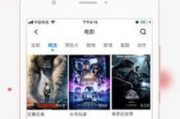樱花影视免费版app,影视爱好者必备工具-功能与优势分析