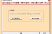 U盘修复软件推荐及使用方法-解决数据损坏问题