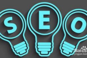 SEO优化师, 提升网站排名的核心策略与实践解析