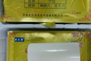 同仁堂减肥贴瘦身贴-中医减肥新选择-使用方法解析
