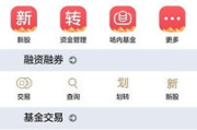 西部证券交易软件下载与安装指南-操作步骤详解
