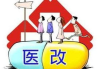 最新一周时政热点新闻回顾，把握国内外大事脉络