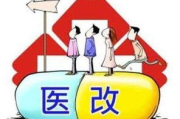 最新一周时政热点新闻回顾，把握国内外大事脉络