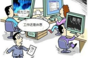 女员工的付出，职场平衡与性别平等的关键-解决方案解析