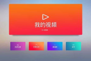 万能播放器电脑版官方下载完整指南