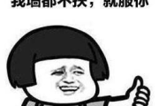 脱毛蜜蜡使用指南与效果评估-美容护肤新选择