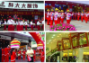 成都胖太太服饰专卖店推荐-时尚舒适兼备