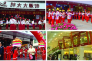 成都胖太太服饰专卖店推荐-时尚舒适兼备