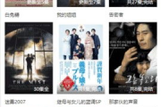 星辰电影网下载, 电影资源获取指南