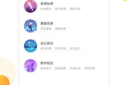 无广告免费电视软件推荐-纯净观影新选择