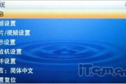 大地资源高清播放在线观看，享受极致视听体验