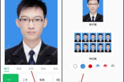 证件照软件,智能制作与个性化编辑-功能与选择解析