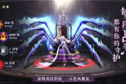 斗罗大陆全集免费观看：合法途径与优化体验解析