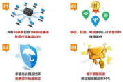 39集狂飙电视剧免费观看全攻略-线上平台与观看技巧解析