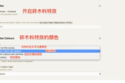撩妹子软件,提升社交技巧-实用工具解析