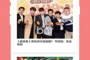 橘子免费追剧App,观影新选择-无需付费的追剧解决方案