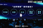 爱奇艺在线观看,享受高清影视盛宴-观看技巧与内容解析