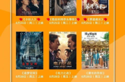 m3u5电影网,在线视频平台的新选择-功能与使用指南