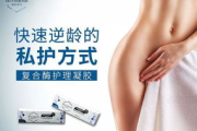 唯美ob瘦身产品第3代,健康瘦身新选择-使用指南与效果解析