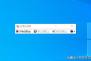 电脑录屏软件免费录屏-高效录制攻略