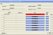 U盘低格软件推荐与使用技巧-解决存储问题新方案