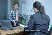 与上司的老婆相处之道-职场沟通与界限把握