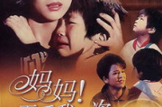 再爱我一次电视剧在线观看免费指南-全面解析