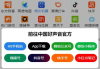 手机导航软件对比分析-找出最好最准的导航助手