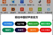 手机导航软件对比分析-找出最好最准的导航助手