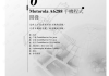 网站页面设计模板选择与优化策略-提升用户体验与SEO效果