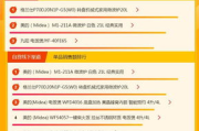 小商品批发进货渠道网站选择指南-助您高效寻找优质资源