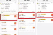 网上买汽车票软件推荐-实用性与安全性分析