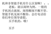 笑话大全,爆笑简短段子精选-轻松一笑解压指南