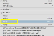文件加密软件最佳选择与功能解析-确保数据安全的终极指南