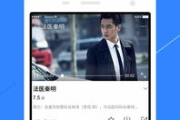 优酷视频免费下载app,安全高效获取内容全攻略