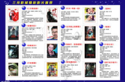 小电影网站,合法性与版权问题解析