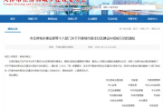 线下推广渠道全解析-如何高效利用多种推广方式