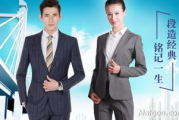 段记西服价格解析,品质与性价比分析