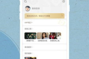 影视大全纯净版软件下载与使用指南