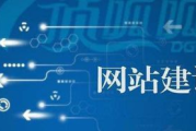 辽宁网站建设,提升本地企业在线影响力-专业解决方案解析