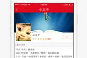 馍馍电影网,在线电影资源平台-用户体验解析