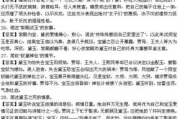 《私人教师》如如影视：深度解析这部备受关注的教育题材力作