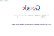 谷歌注册流程详解-快速入门与技巧分享