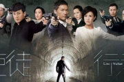 TVB小花电影事业崛起，多元角色展现魅力-影视行业新势力解析