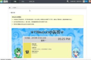 6080yy电影网站,在线观影新选择-用户体验解析