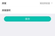 立体智慧生活app,打造智能家居新体验-功能特点与优化策略解析