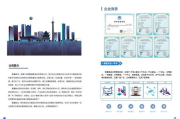 企业建站系统,提升品牌形象与业务效率-全面解决方案解析