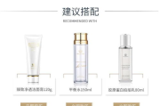保湿乳使用指南-正确步骤与选择技巧