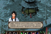 剑侠情缘2深度解析，武侠世界探险指南-玩家心得分享